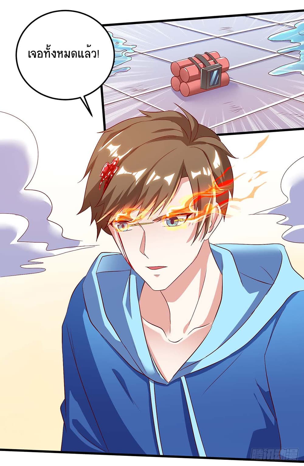 Divine Perspective page 10