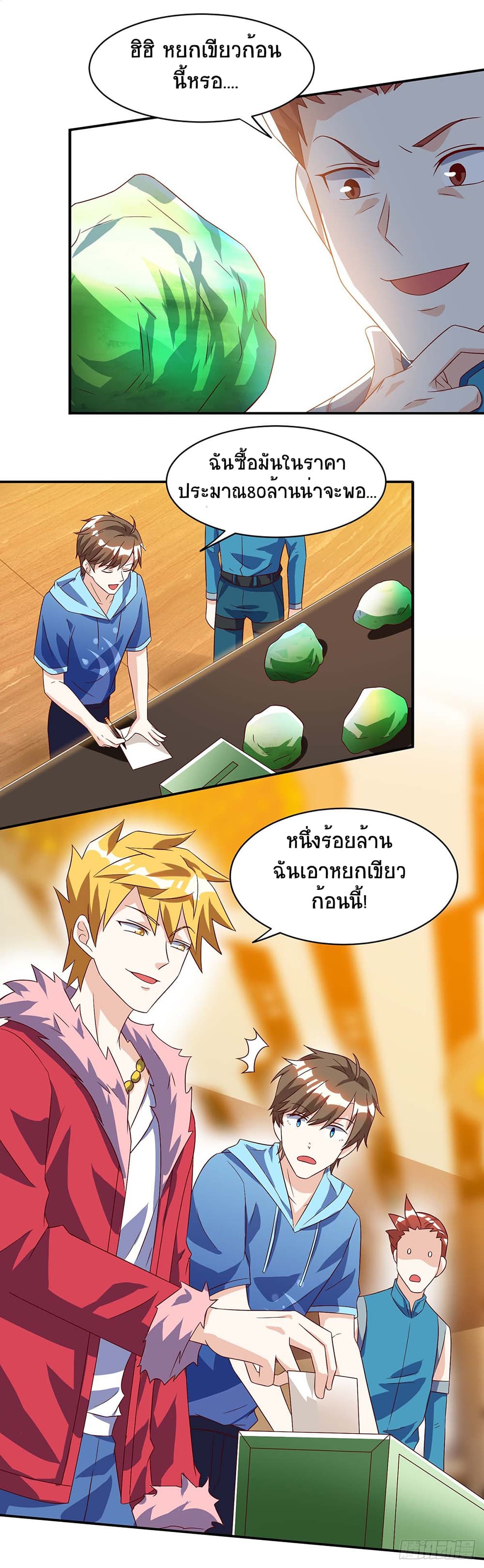 Divine Perspective page 6