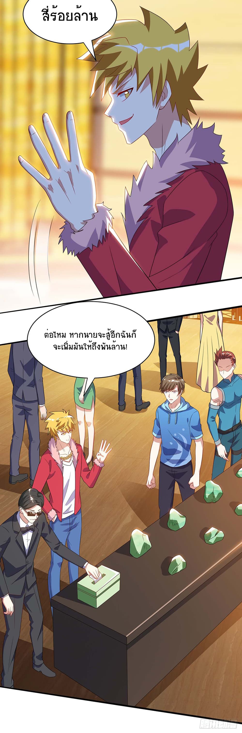 Divine Perspective page 9