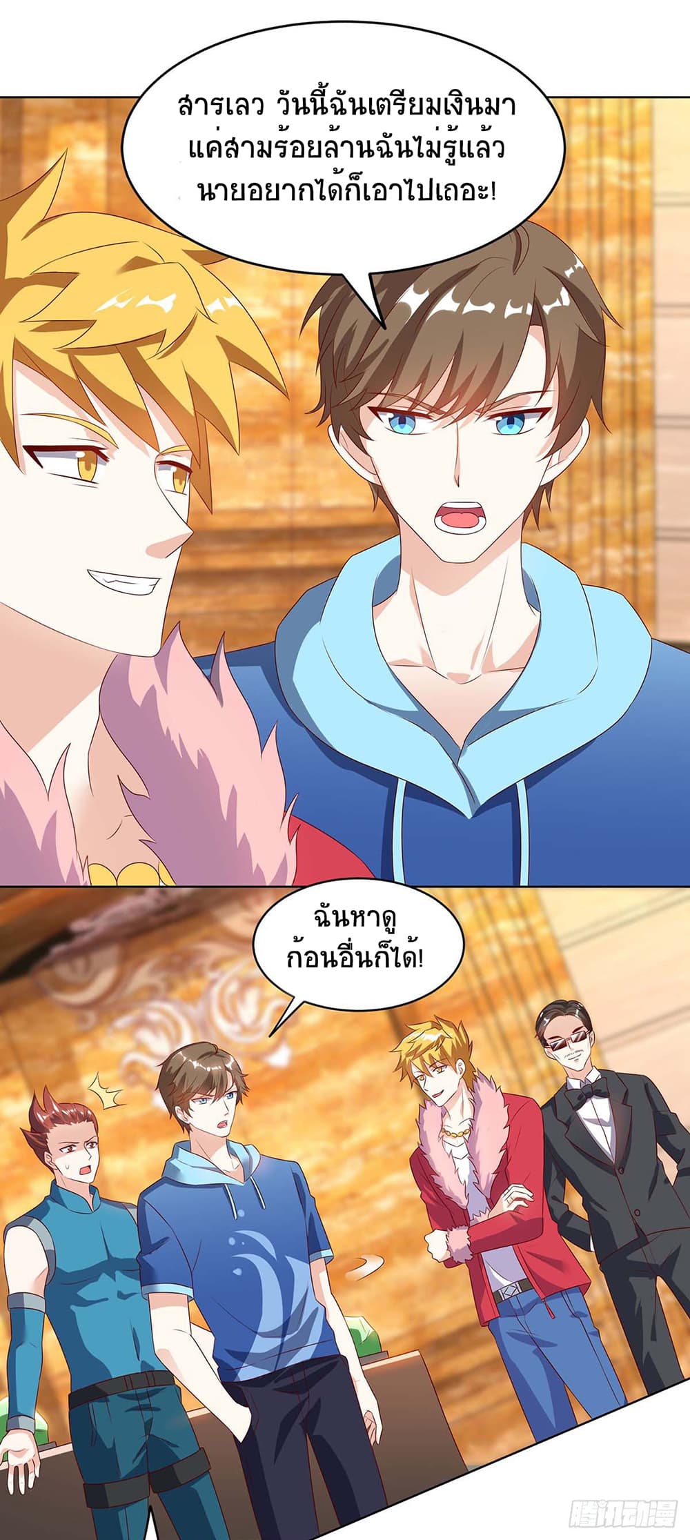 Divine Perspective page 10