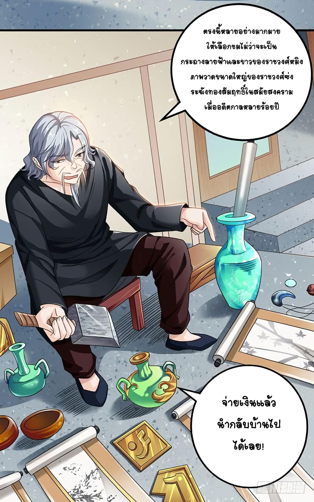 Divine Perspective page 6