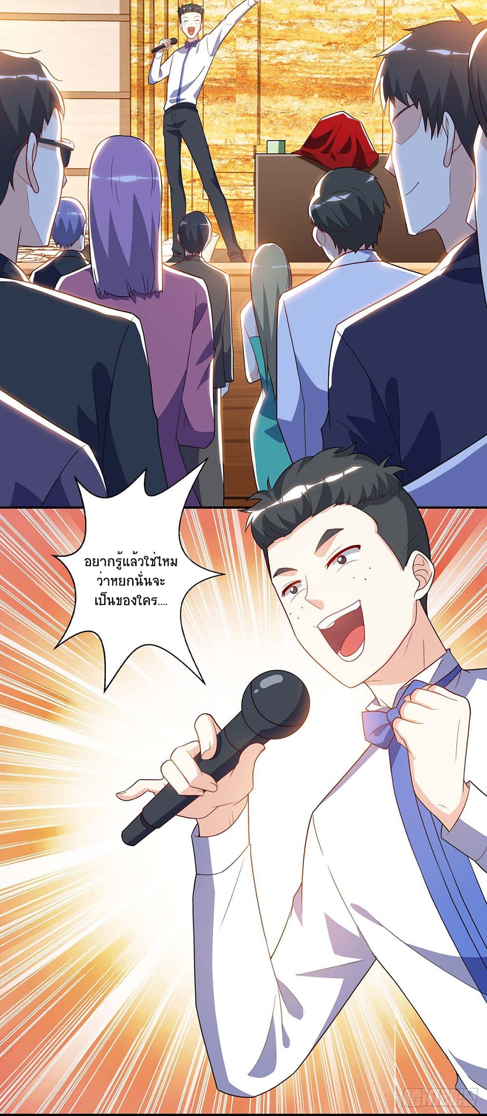 Divine Perspective page 3