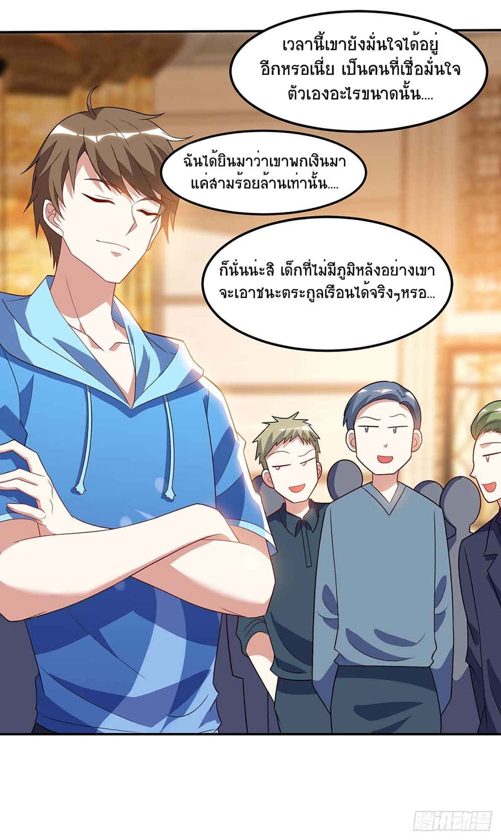 Divine Perspective page 7