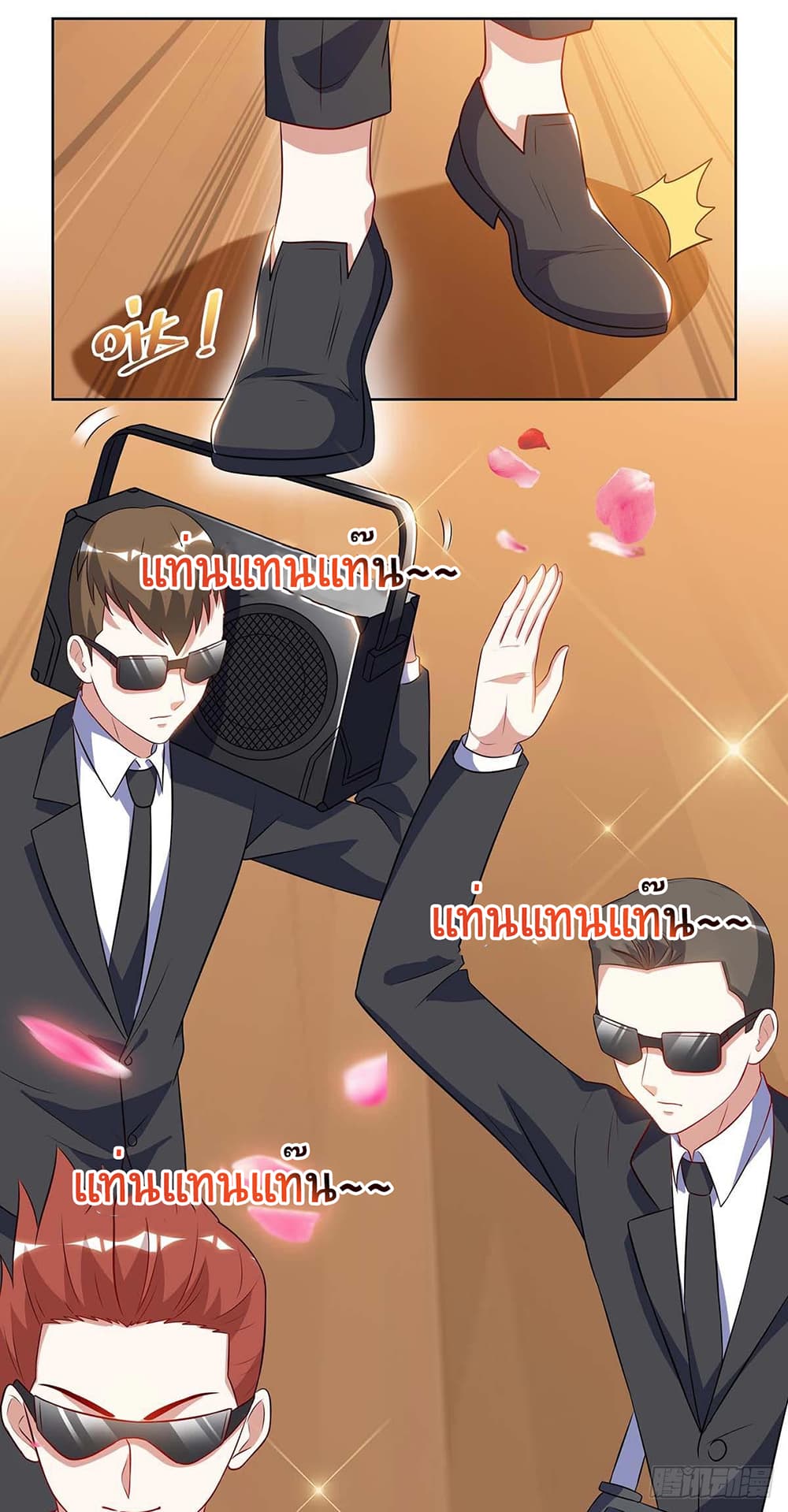 Divine Perspective page 7