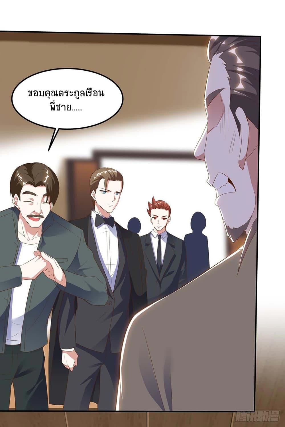Divine Perspective page 10