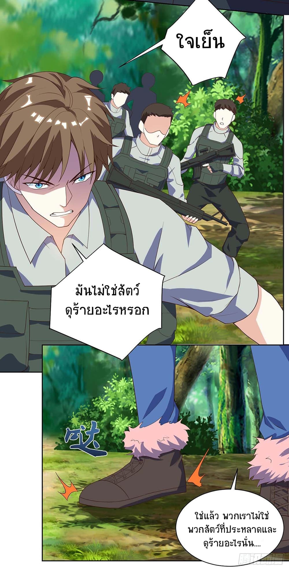 Divine Perspective page 8