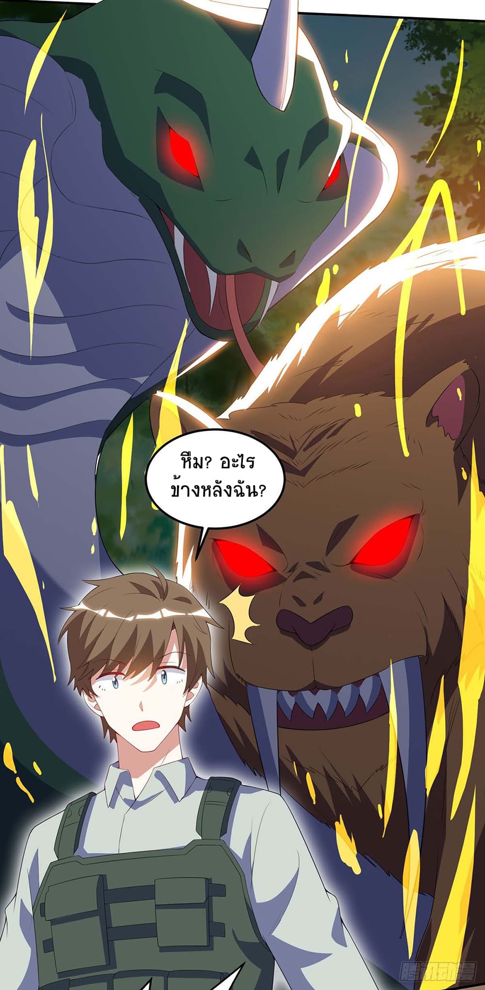 Divine Perspective page 6