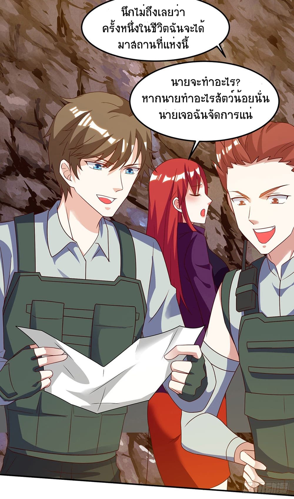 Divine Perspective page 7