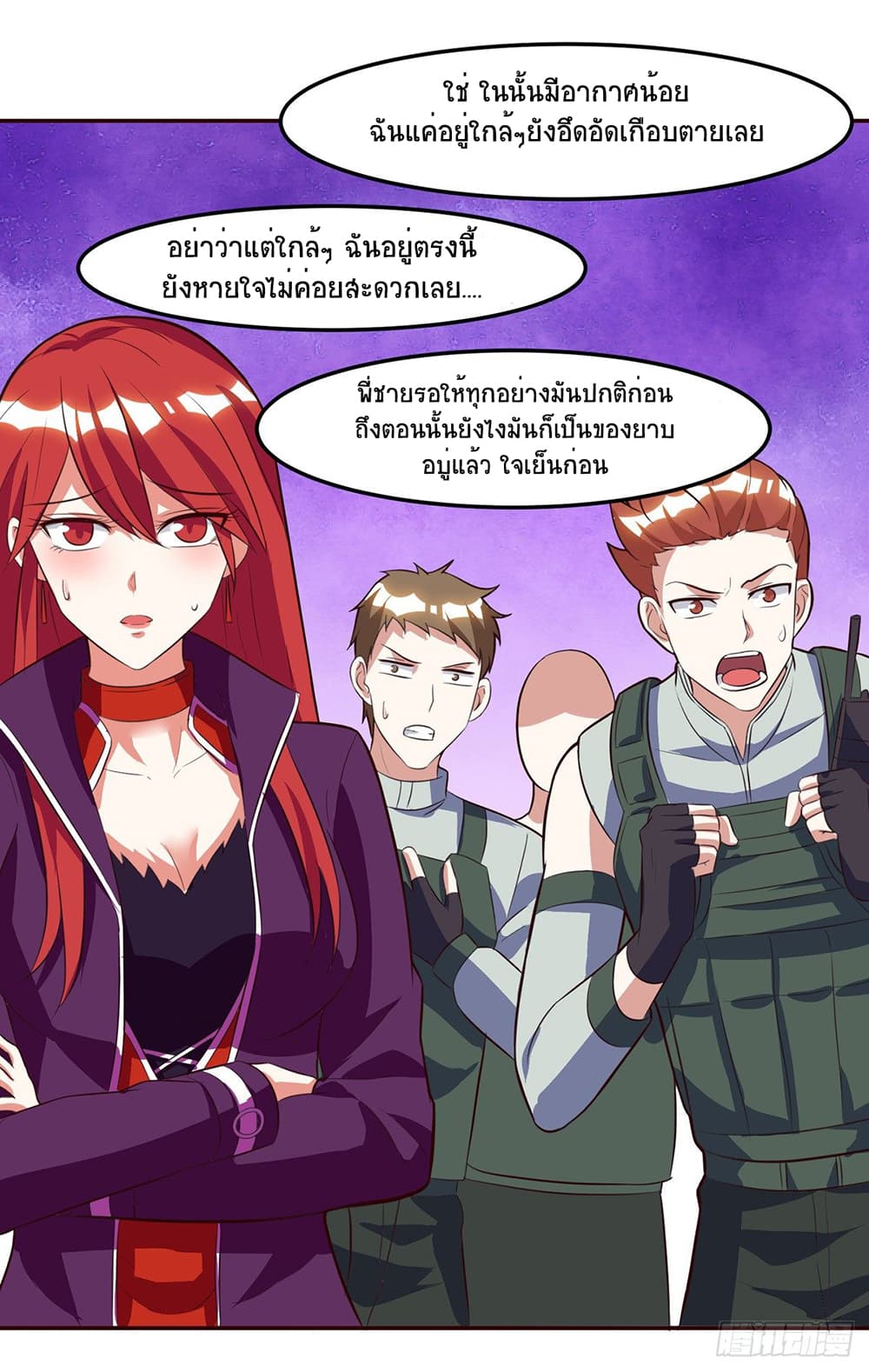 Divine Perspective page 10