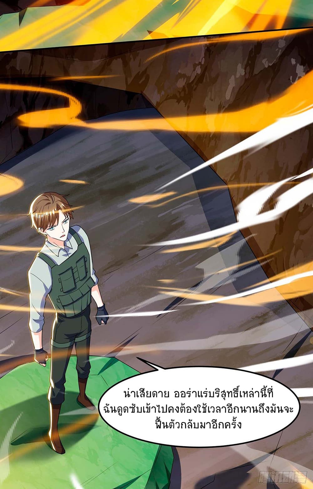 Divine Perspective page 7