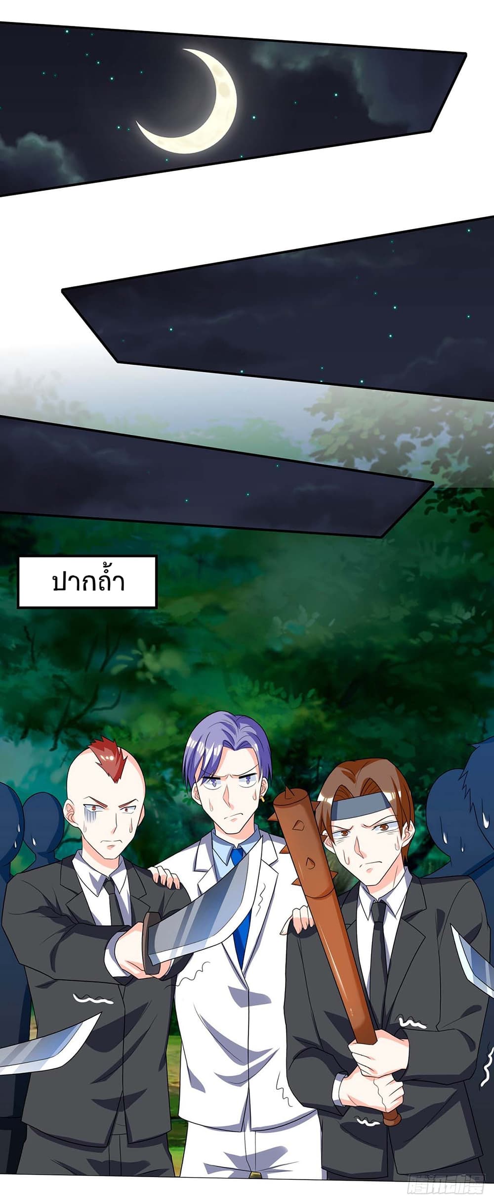Divine Perspective page 9
