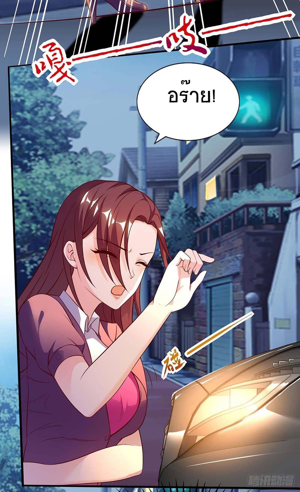 Divine Perspective page 8