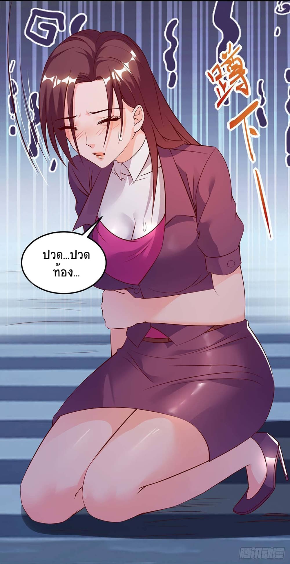 Divine Perspective page 10