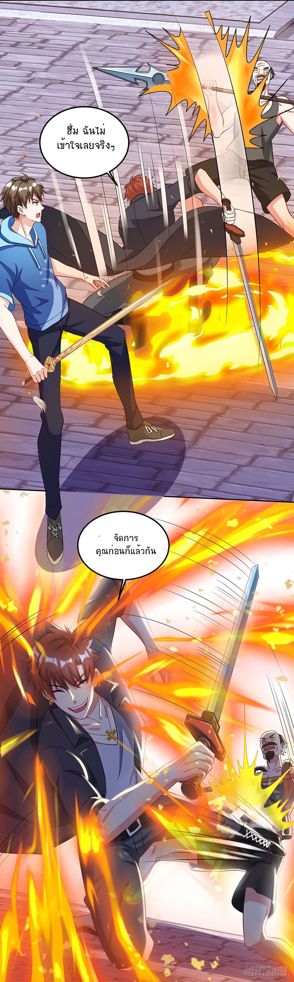 Divine Perspective page 5