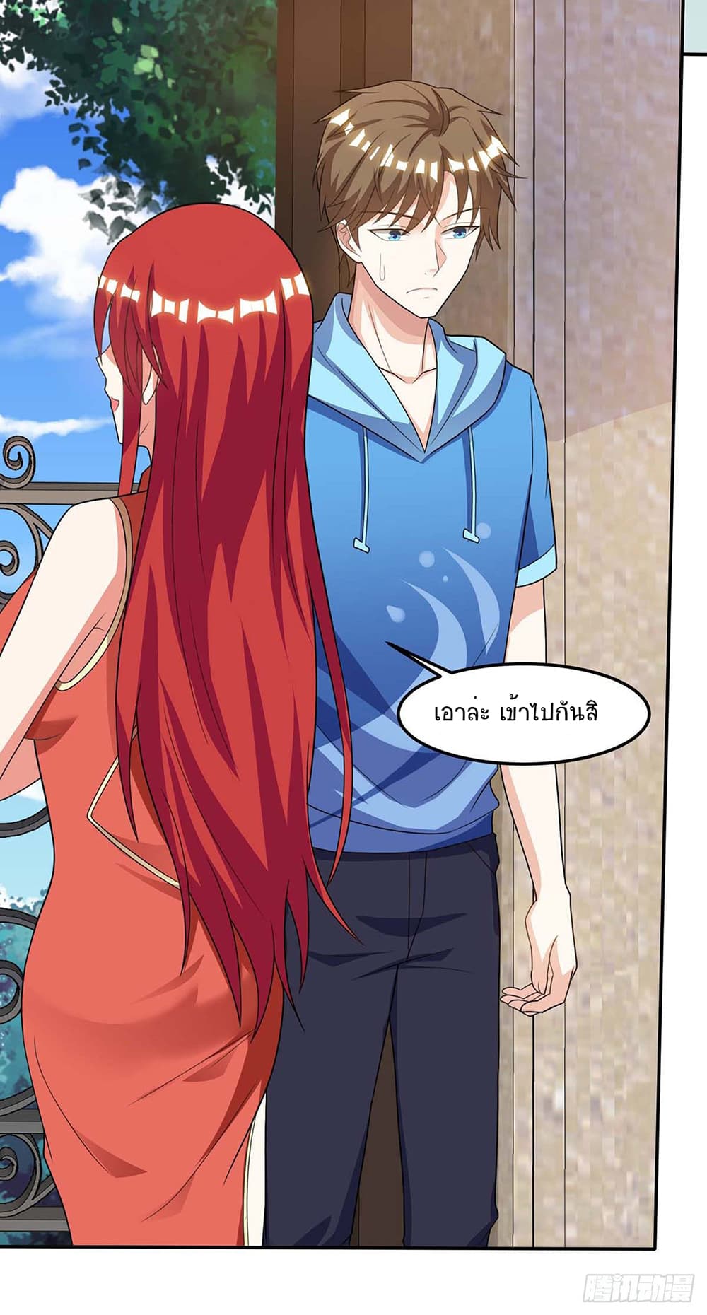 Divine Perspective page 5
