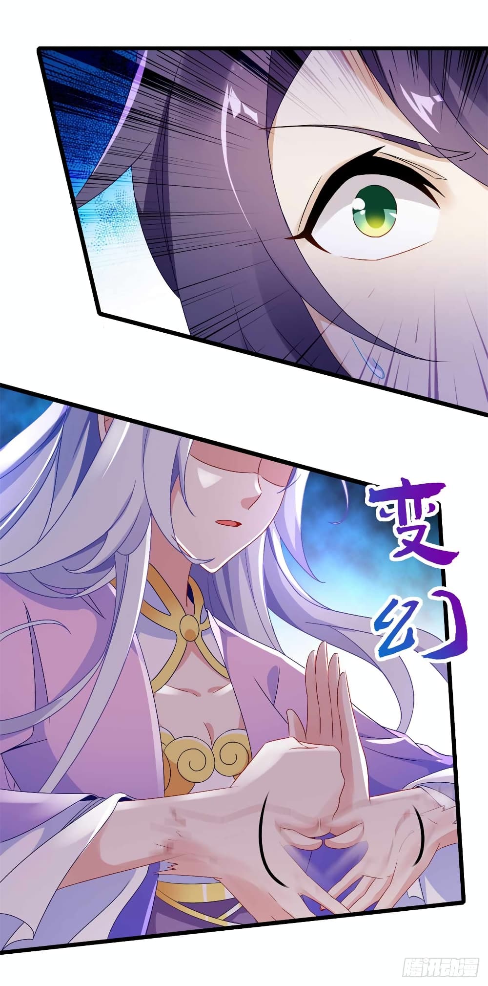 Divine Soul Emperor page 17