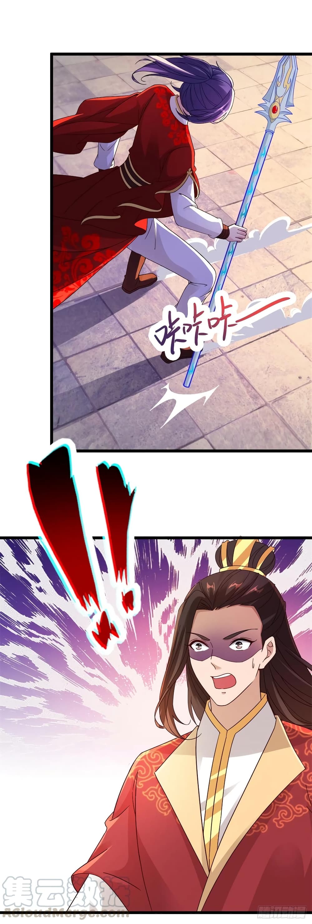 Divine Soul Emperor page 9
