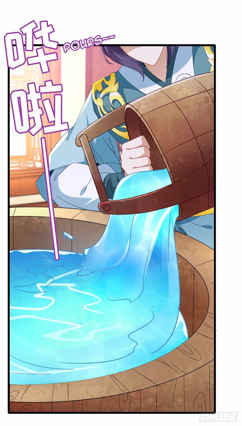 Divine Soul Emperor page 5