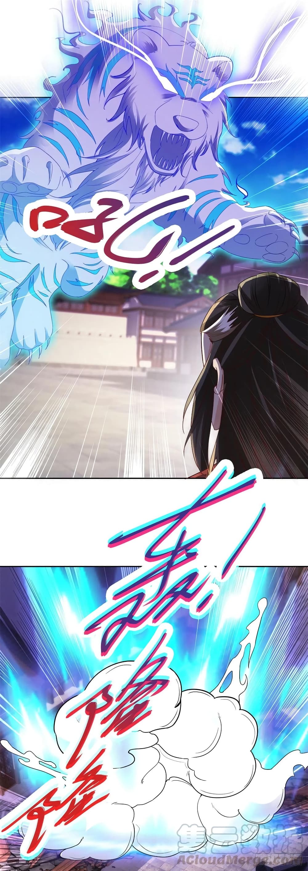 Divine Soul Emperor page 5