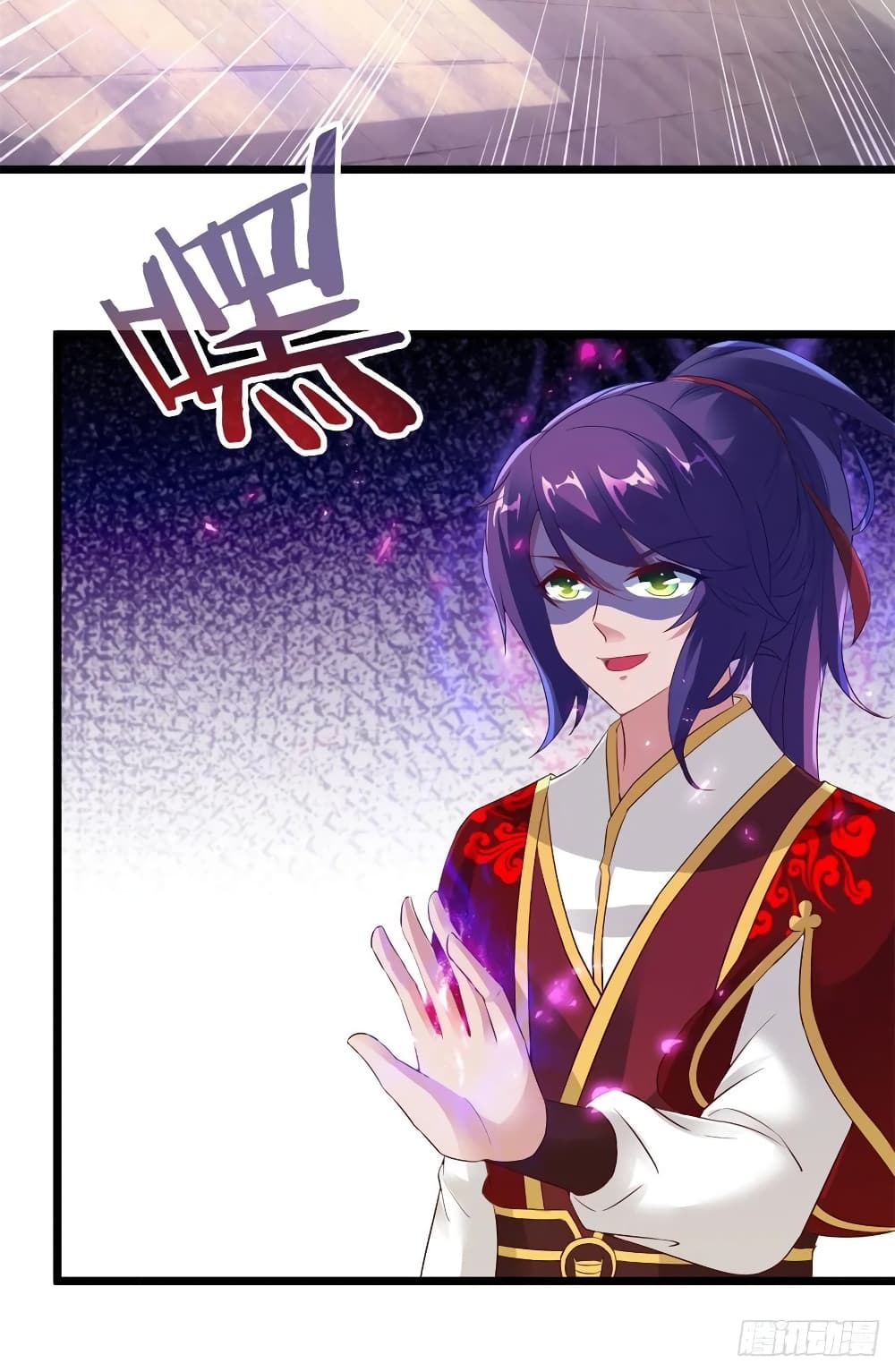 Divine Soul Emperor page 4