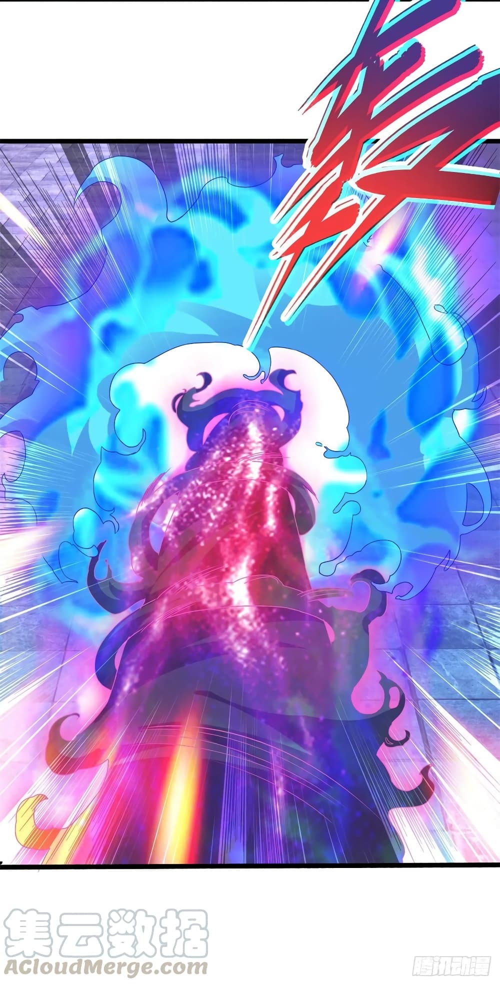 Divine Soul Emperor page 7