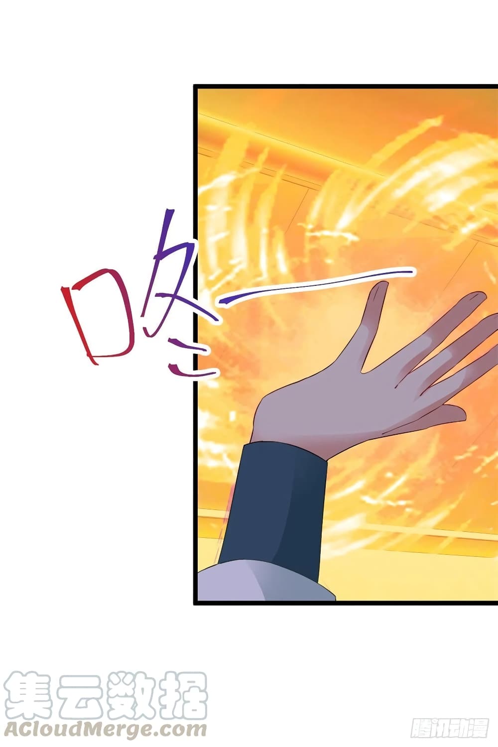 Divine Soul Emperor page 9
