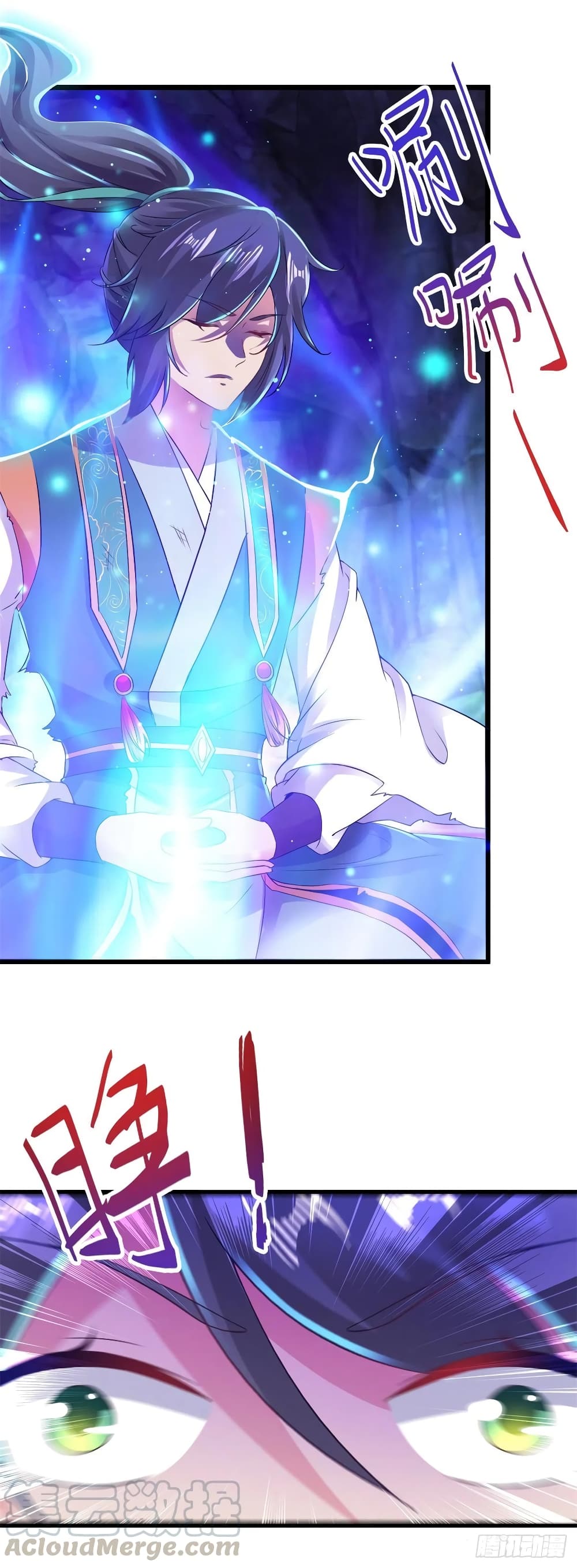 Divine Soul Emperor page 3