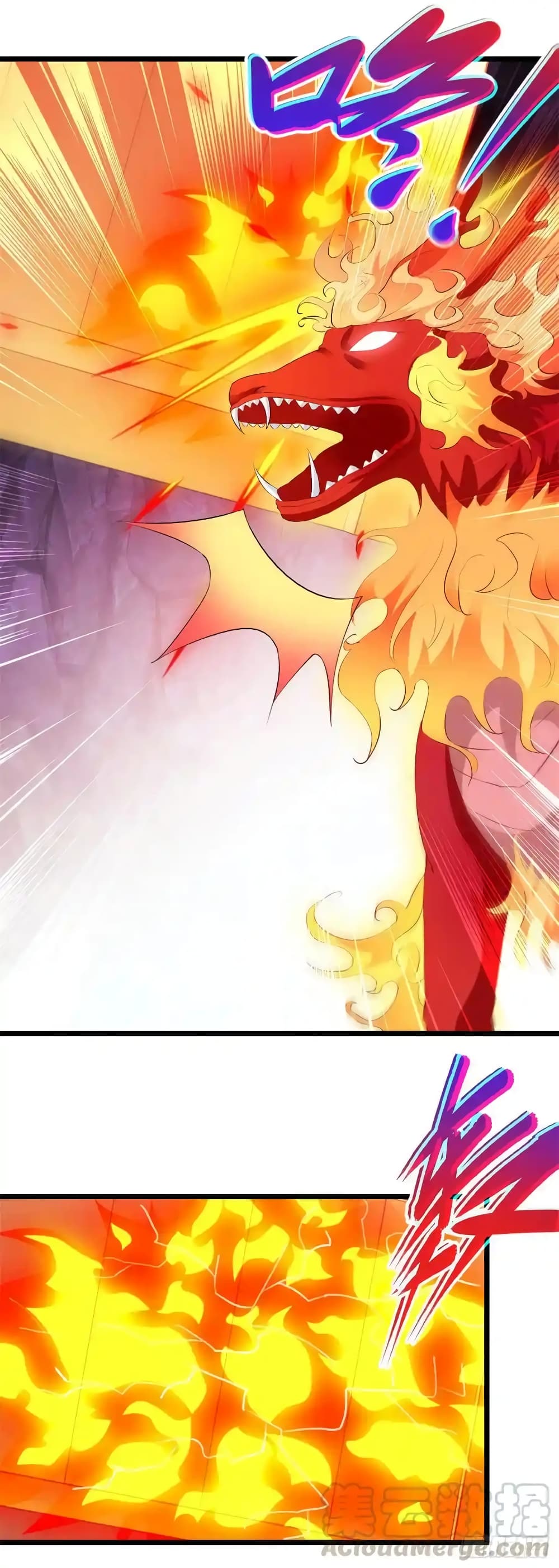 Divine Soul Emperor page 5