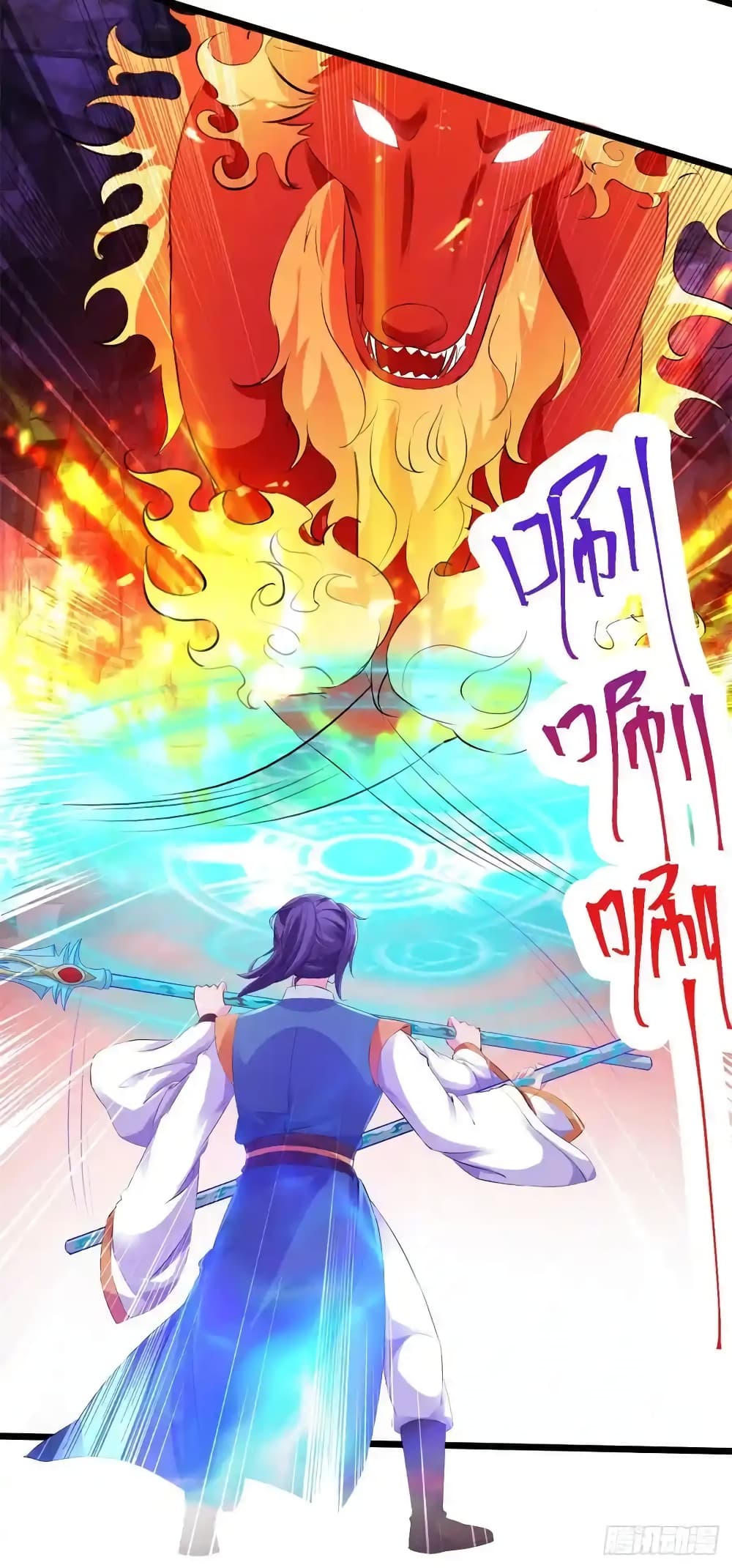 Divine Soul Emperor page 10