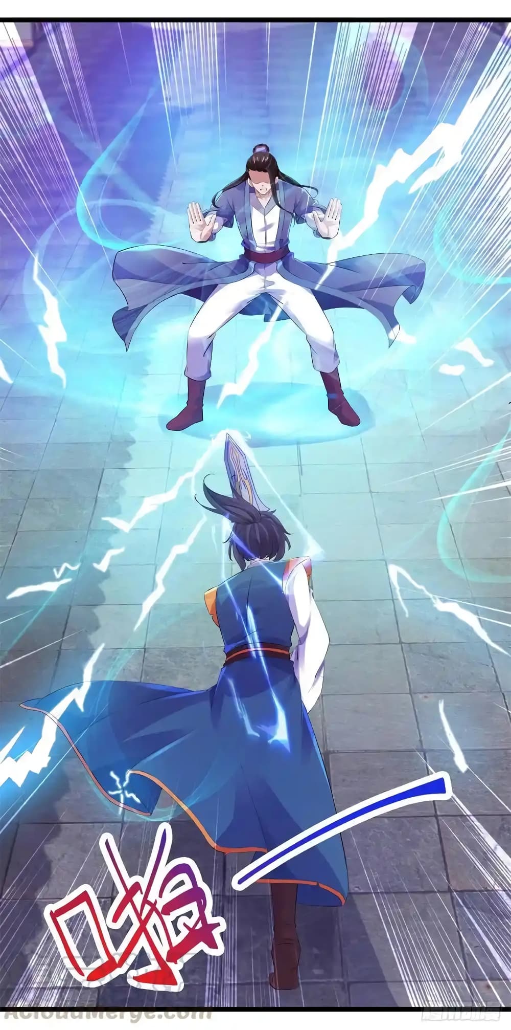 Divine Soul Emperor page 5
