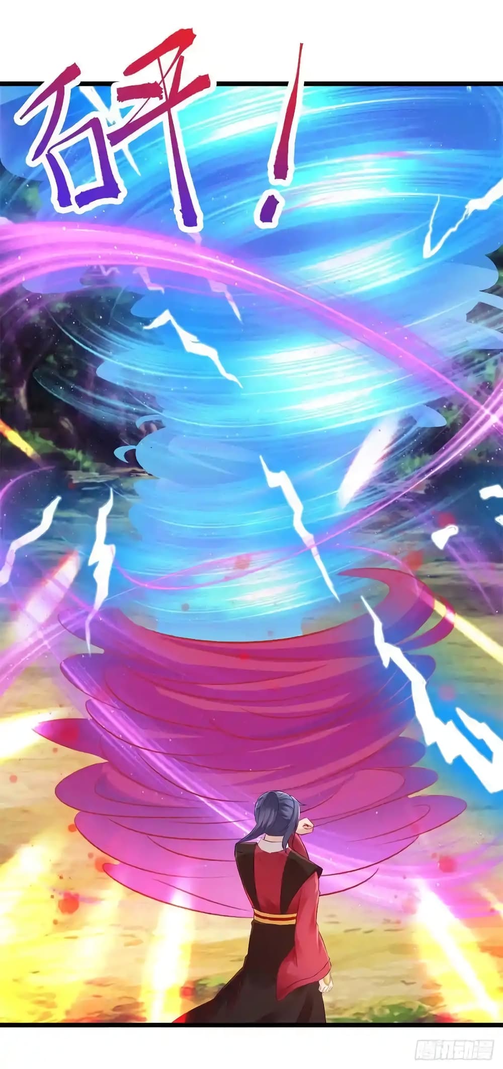 Divine Soul Emperor page 4