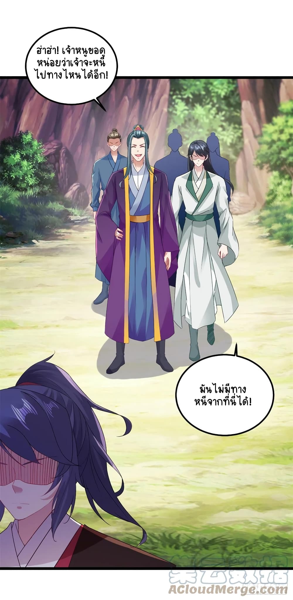 Divine Soul Emperor page 5