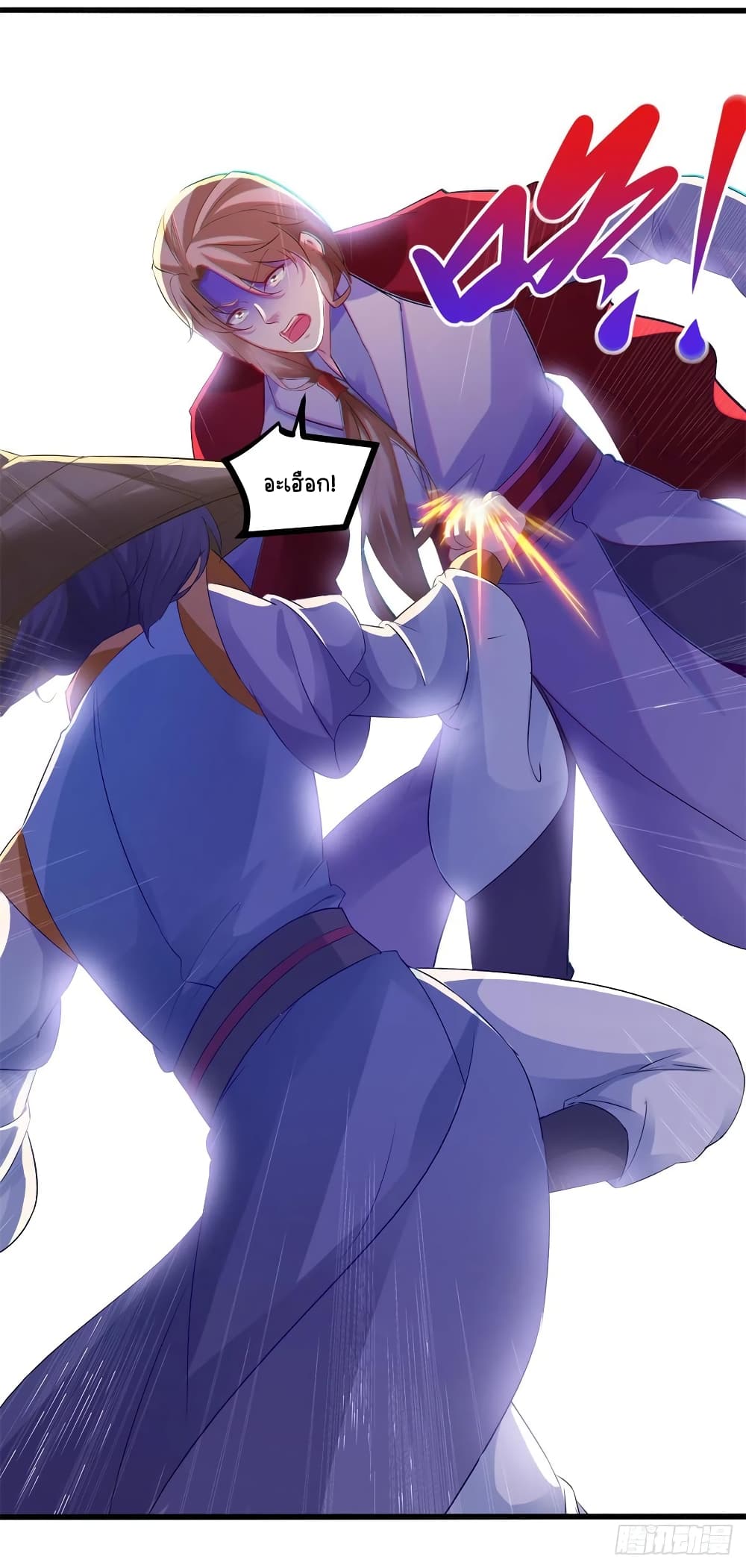Divine Soul Emperor page 10