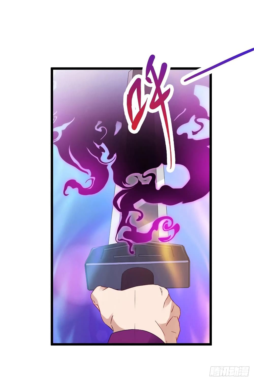 Divine Soul Emperor page 4