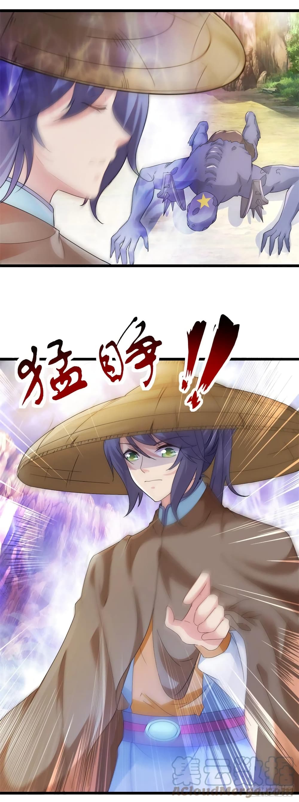 Divine Soul Emperor page 3