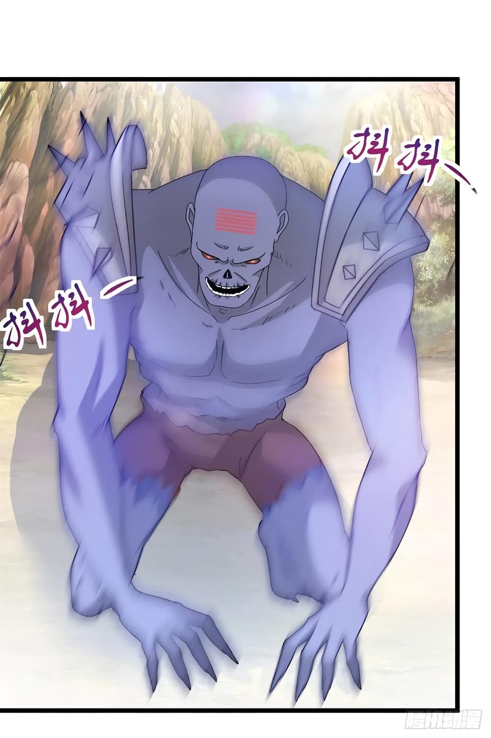 Divine Soul Emperor page 4