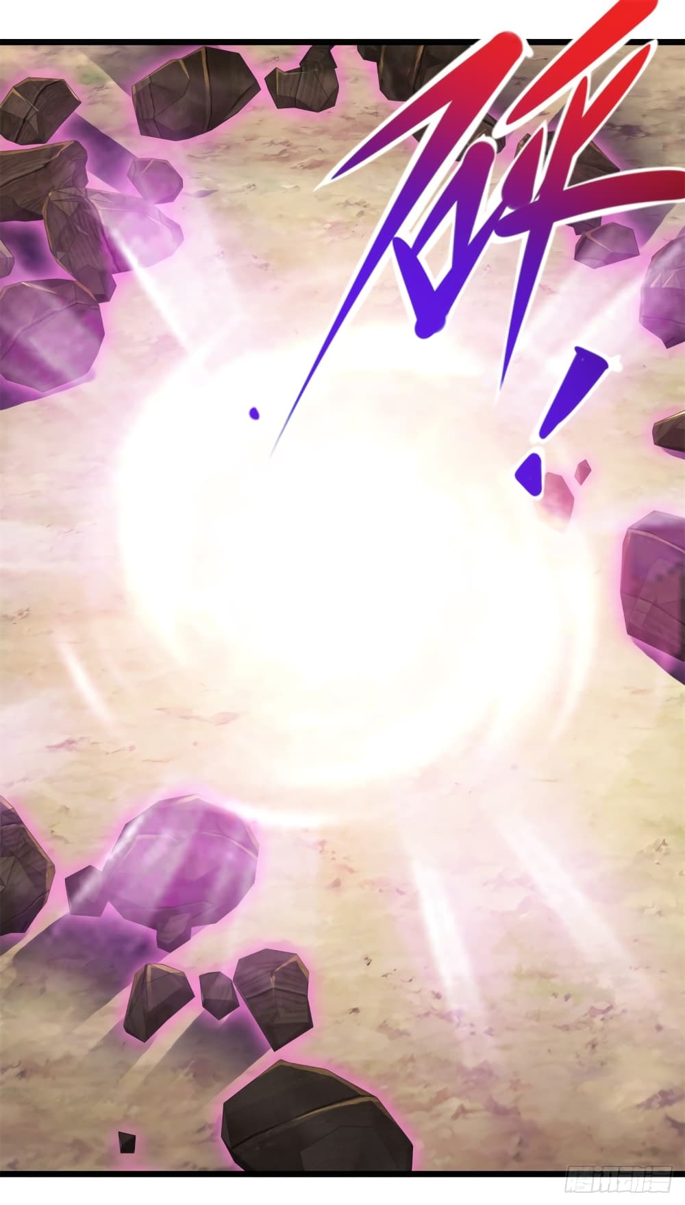 Divine Soul Emperor page 6