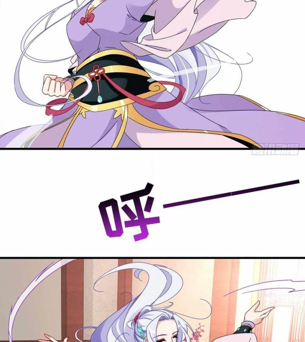 Divine Soul Emperor page 11