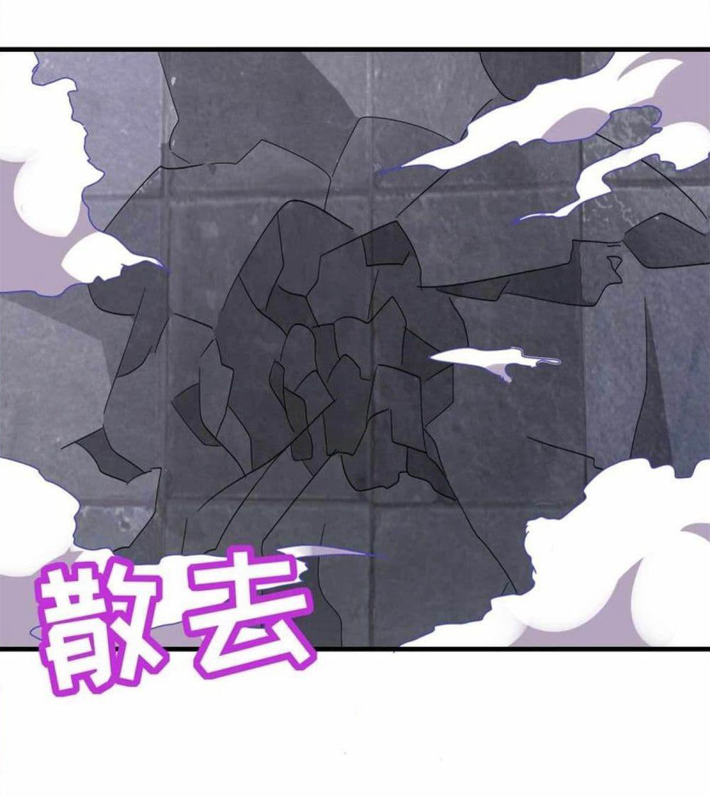 Divine Soul Emperor page 16