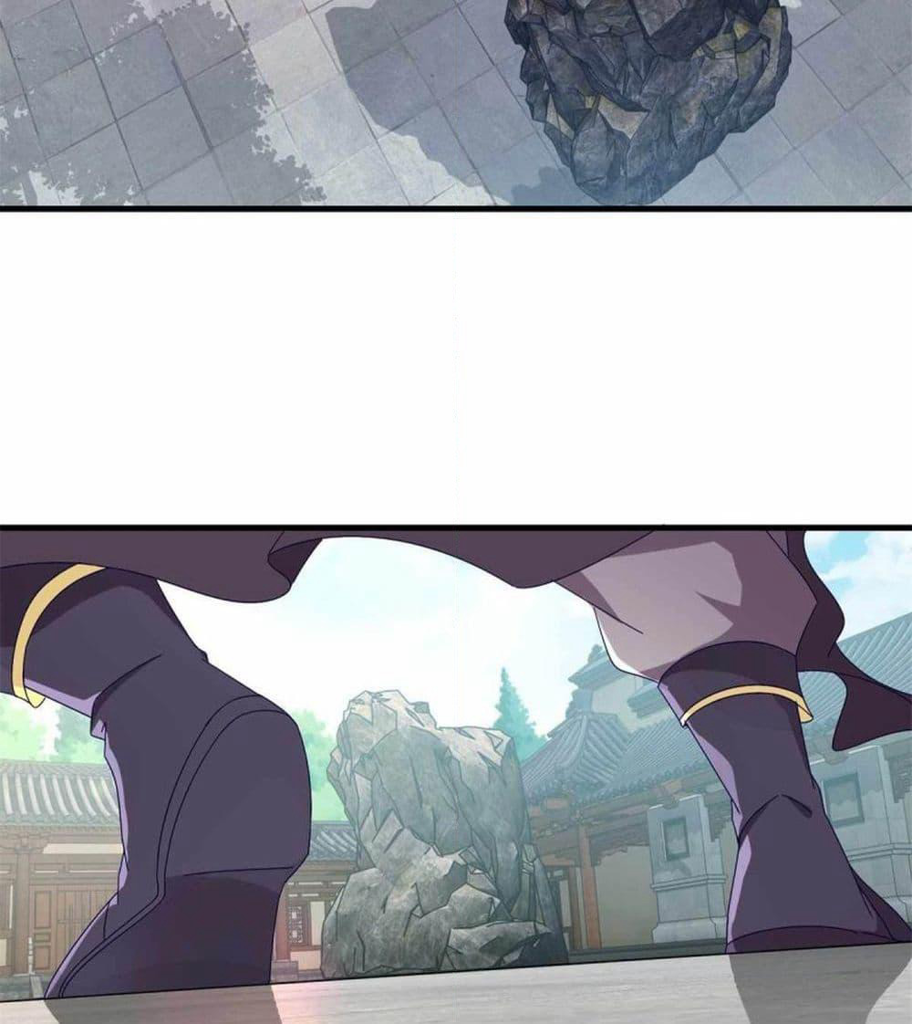 Divine Soul Emperor page 45