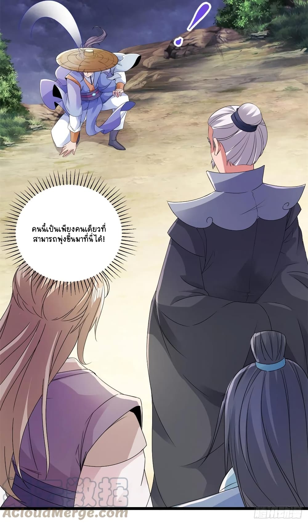 Divine Soul Emperor page 9