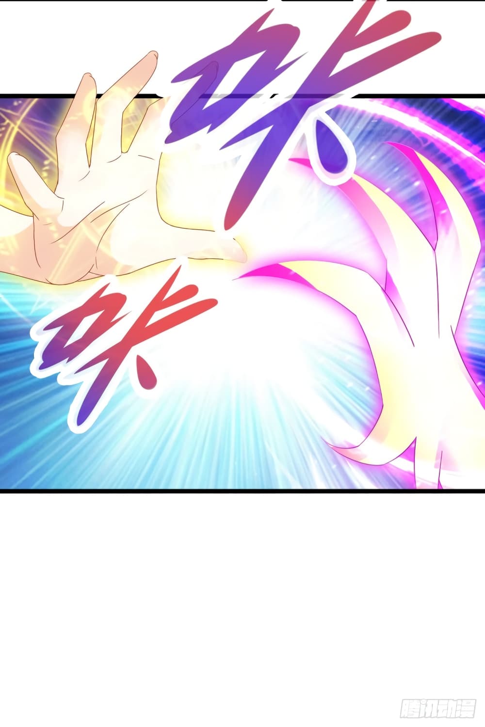 Divine Soul Emperor page 10