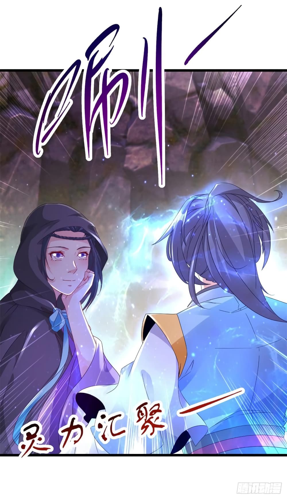 Divine Soul Emperor page 6