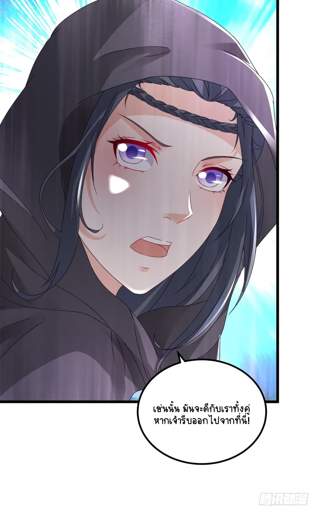 Divine Soul Emperor page 5