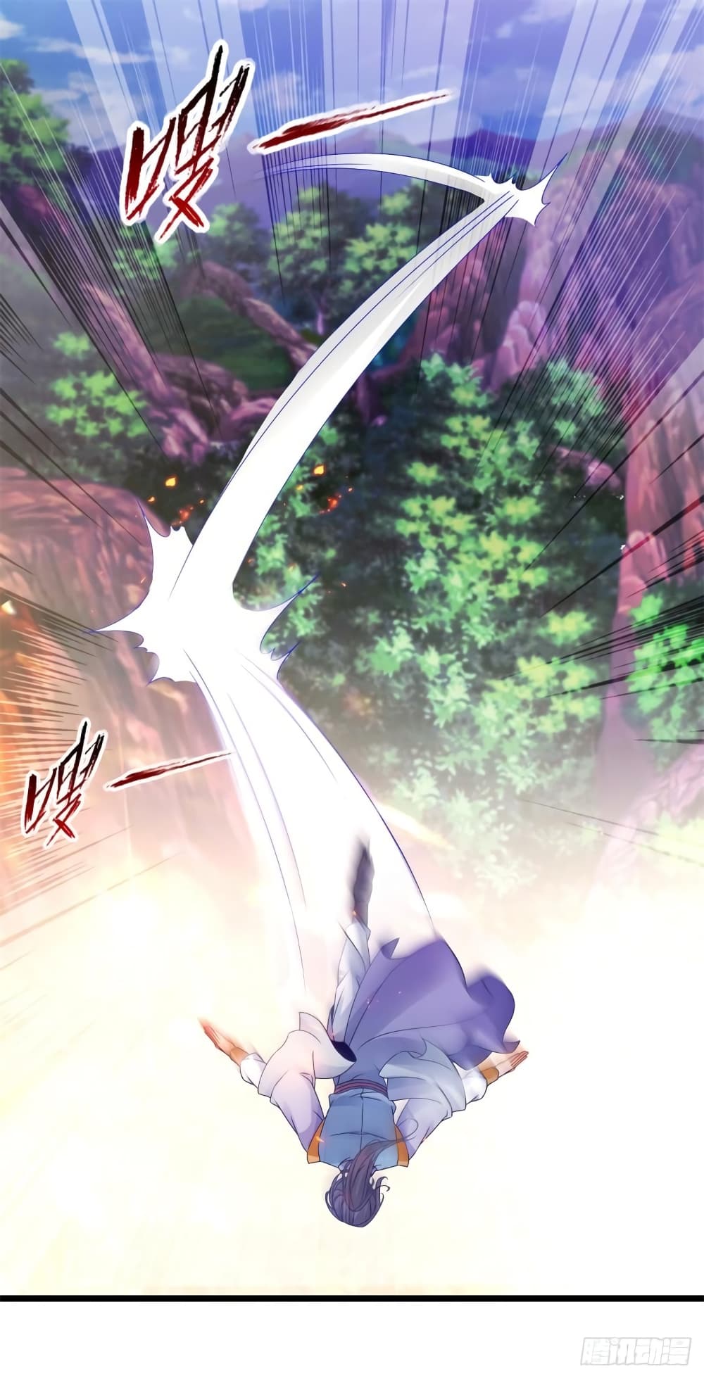 Divine Soul Emperor page 2