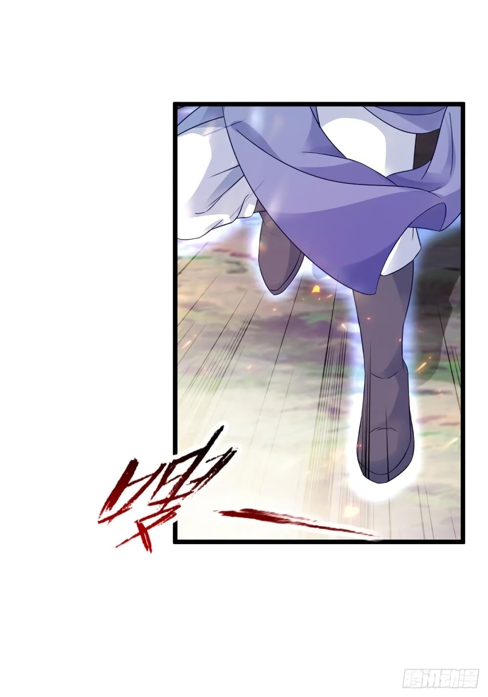 Divine Soul Emperor page 5