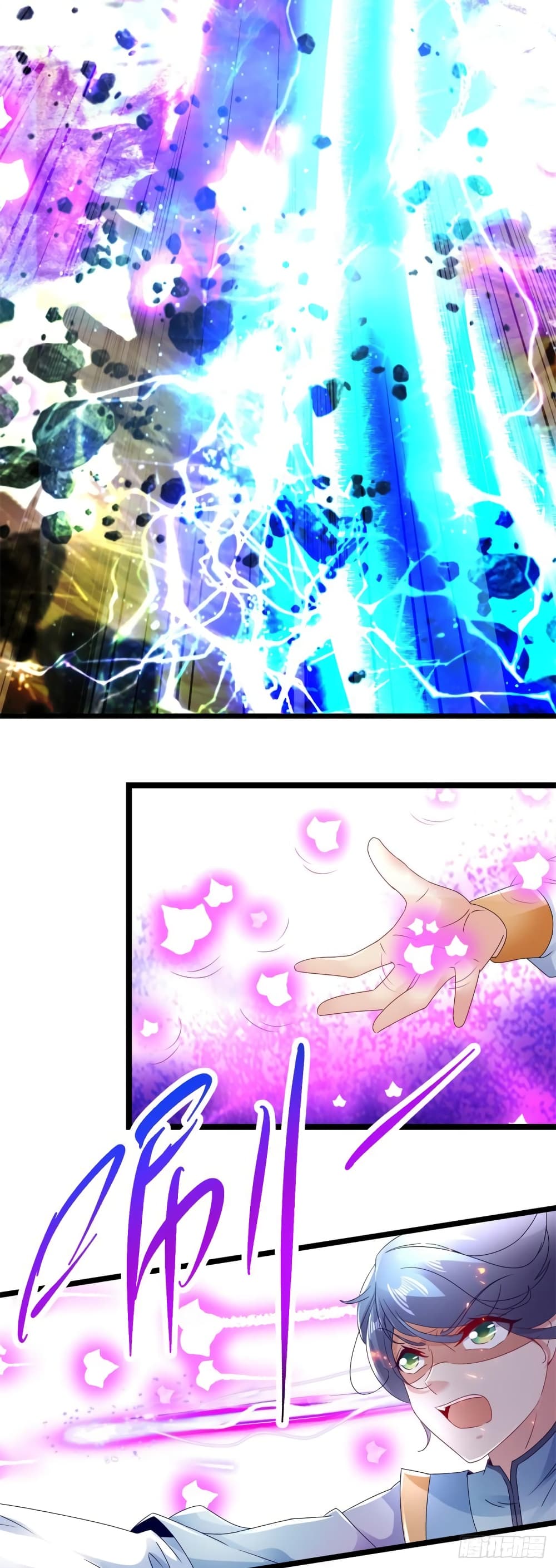 Divine Soul Emperor page 3