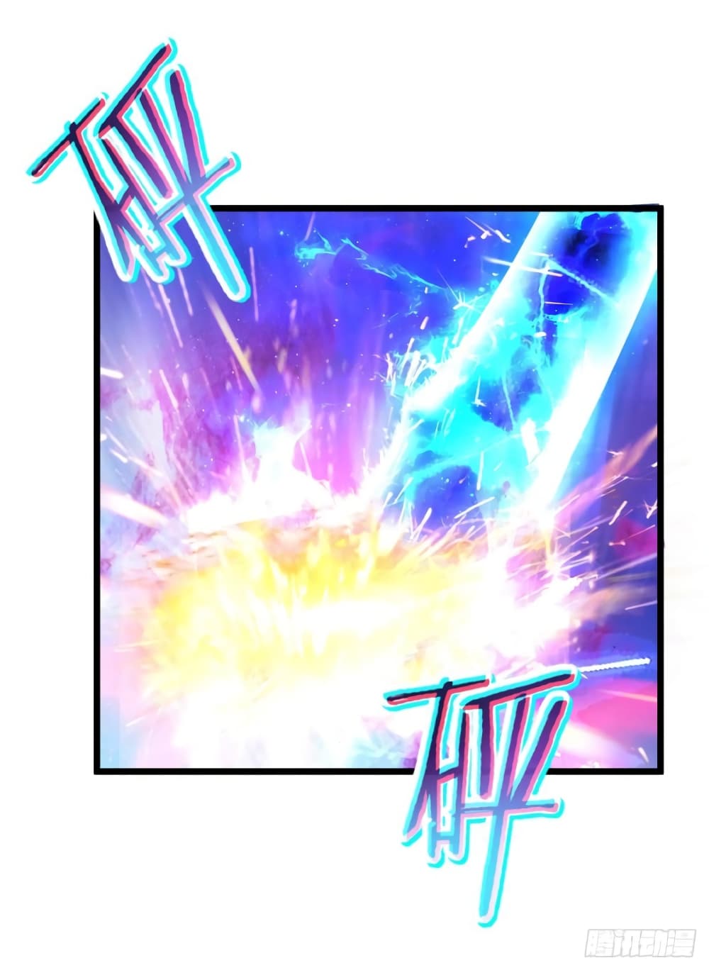 Divine Soul Emperor page 6