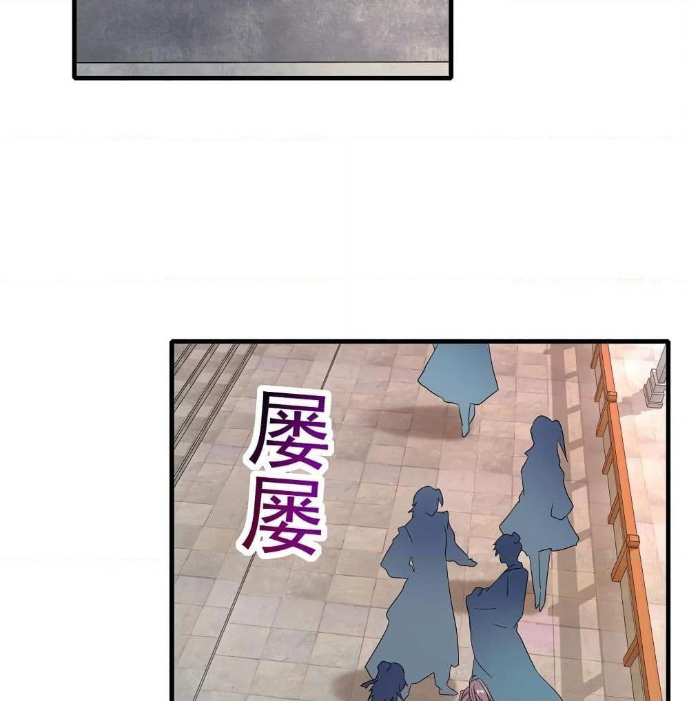 Divine Soul Emperor page 3