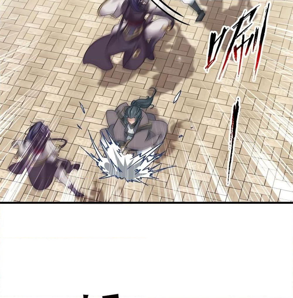 Divine Soul Emperor page 16